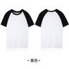 Camisetas Raglán Personalizadas para Hombres y Mujeres, Camisas Deportivas para Parejas de Corte Ajustado Transpirables con Cuello Redondo de Manga Corta y Logo Impreso, Camiseta Base Larga para Uniforme Escolar