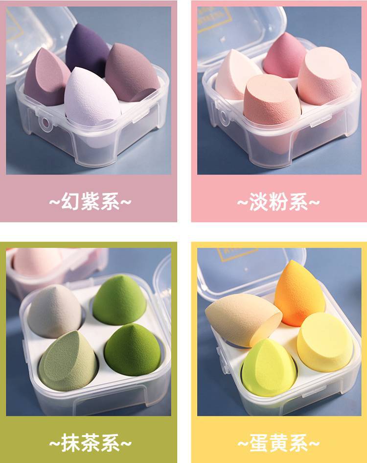 F3288a-鸡蛋盒美妆蛋_05