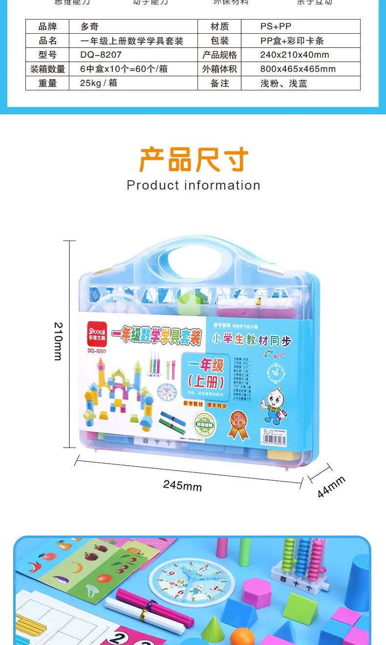 详情_02
