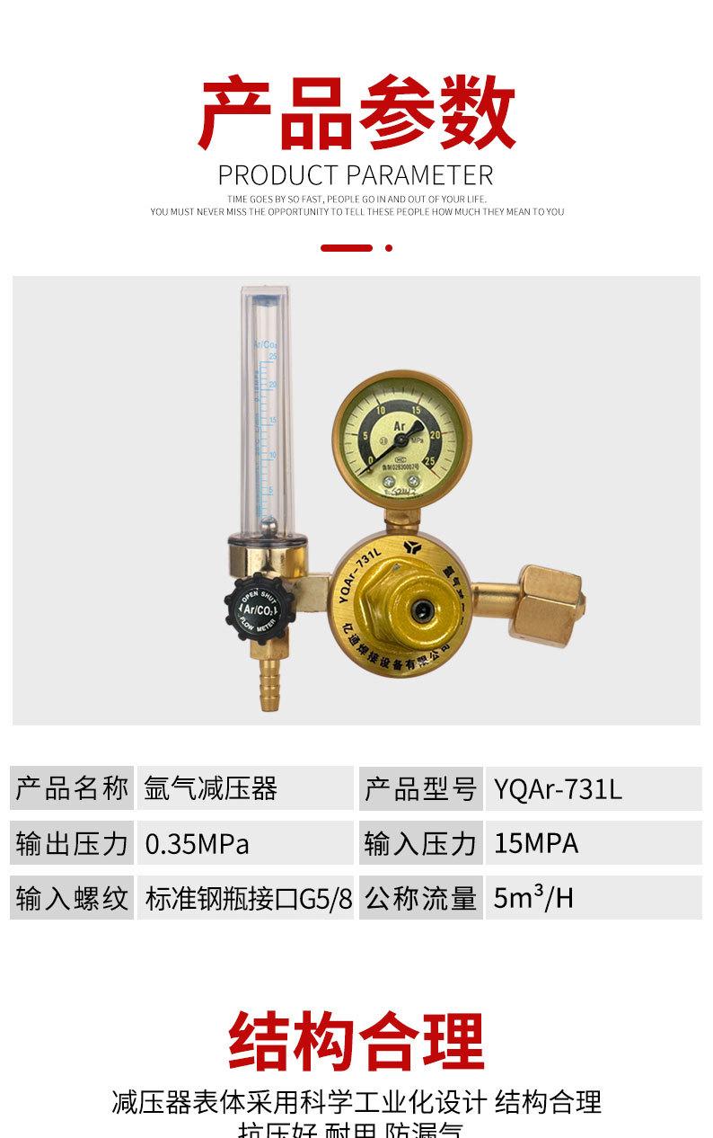 详情页切片_08.jpg