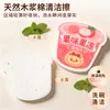 Esponja creativa para lavar platos de aperitivos, almohadilla limpiadora, estropajo para ollas, paño absorbente, almohadilla de espuma para fregar específica para cocina, algodón de pulpa de madera