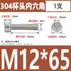 Tornillos de Cabeza Cilíndrica con Hexágono Interior de Acero Inoxidable 304 Din912 Tornillos de Cabeza Cónica Tornillos de Máquina M8-M16