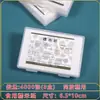 Papel de arroz glutinoso, papel de caramelo, pastel de gelatina de piel de burro, empaque de pasta medicinal, papel de arroz glutinoso, empaque de caramelo turrón, cobertura de azúcar comestible