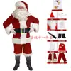 Comercio Exterior Transfronterizo Ropa Navideña Disfraces de Papá Noel Terciopelo Dorado Ambiente Festivo Ropa de Performance Cosplay Venta al por Mayor