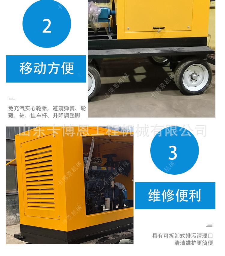 卡博恩-柴油泵车-详情+水印2022.06 (4).jpg