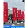 Mastro de Bandeira de Chapa de Ferro de 5m de Guangdong, Mastro de Bandeira Sem Água, Bandeira de Faca, Bandeira Colorida, Mastro de Bandeira de Aço Inoxidável, Bandeira de Publicidade Externa, Bandeira