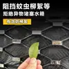 Adecuado para 26 modelos de Chery Fengyun A9, protección de rejilla con red anti-insectos, accesorios de modificación especializados, venta directa del fabricante