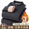 Direto do fabricante: Conjunto de roupa íntima térmica masculina extrafino, com forro de fleece e quente para o inverno, apresentando design de gola alta falsa, perfeito para outono e inverno