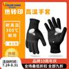Luvas de alta temperatura para impressão por transferência de calor, máquina de impressão para xícaras, xícara, anti-escaldante, resistente ao calor, isolamento térmico, resistente a alta temperatura, 300 graus, silicone