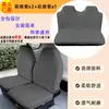 Fundas para Asientos de Coche Todo Incluido para Todas las Estaciones, Transpirables y Resistentes al Desgaste, Cojines para Asientos Delanteros y Traseros, Alta Elasticidad, Suaves y Cómodos