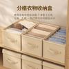 Compartimento para Ropa de Dormitorio Caja de Almacenamiento de Lujo Accesible Miscelánea Pantalones Caja de Almacenamiento Lavable Armario Cesta de Almacenamiento de Gran Tamaño
