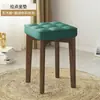 Taburete de Madera Maciza para Uso Doméstico, Taburete Cuadrado Pequeño, Taburete Redondo Simple Apilable, Taburete Bajo para Tocador, Taburete de Almacenamiento para Silla de Mesa de Comedor de Sala de Estar