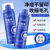 Dr. Essência de Limpeza de Folículo Piloso para Acne L Shuomei, Hidratante e Umectante, Melhora a Pele com Tendência à Acne, Repara e Suaviza a Pele, Entrega Direta do Fabricante