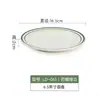 Plato redondo comercial de melamina imitación porcelana plato de cocina para restaurante hotel plato para hot pot plato para arroz plato para platos fríos vajilla