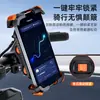 Soporte para Teléfono Móvil de Motocicleta, Soporte de Navegación para Vehículo Eléctrico de Repartidor, Soporte para Teléfono Móvil de Bicicleta de Montaña con Absorción de Impactos