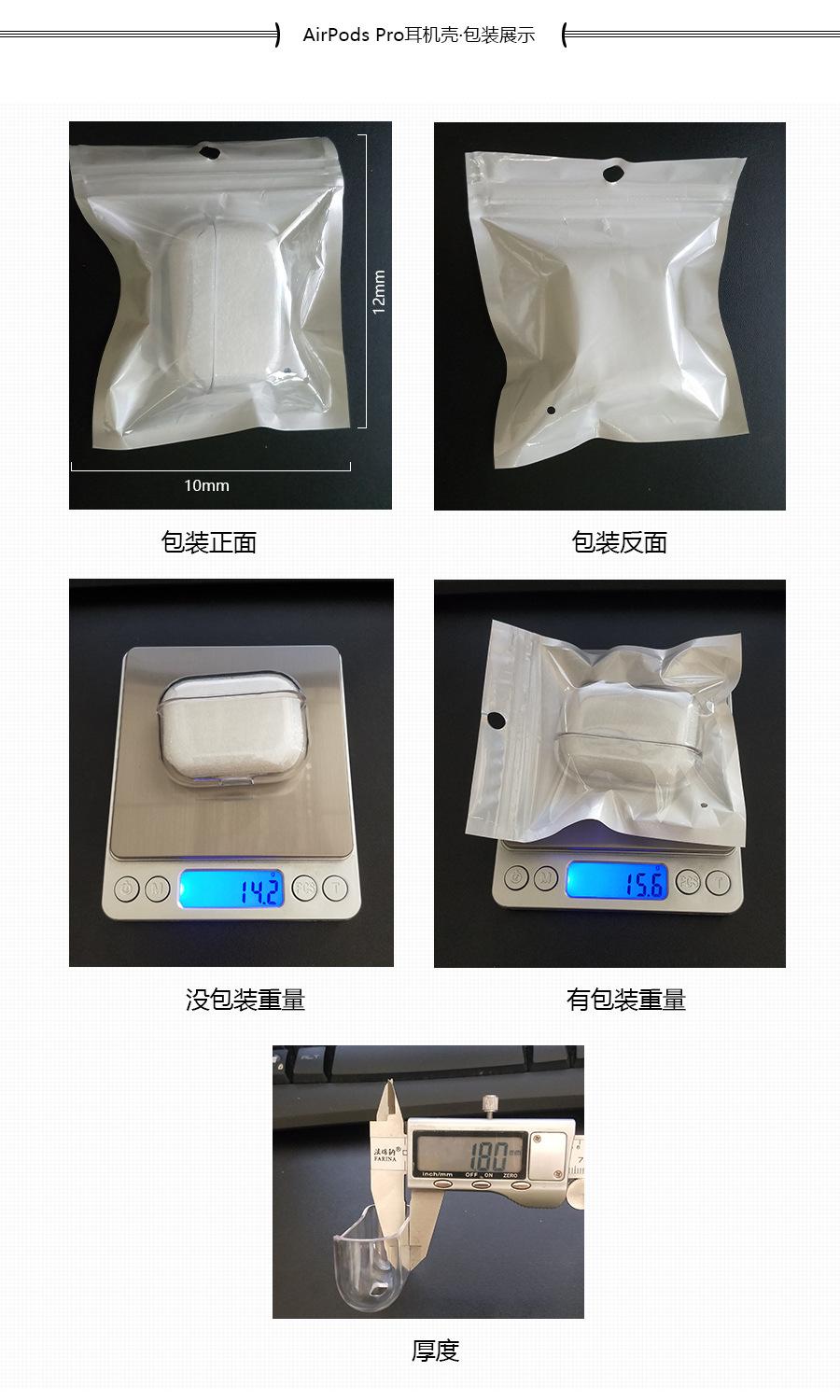 详情7