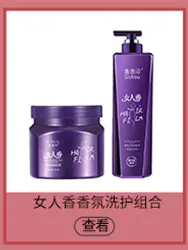 关联销售_07