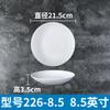 Plato para buffet de vajilla de melamina A5 plato de restaurante de plástico blanco similar a la porcelana plato de restaurante plato redondo plato comercial plato de hueso