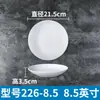 Plato para Buffet de Melamina A5 Imitación Porcelana Plástico Blanco Plato de Restaurante Redondo Plato Comercial para Servir Plato de Hueso