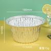 Caja Desechable de Papel de Aluminio Redonda Doméstica para Freidora de Aire Bandeja de Papel de Aluminio Bandeja de Papel de Aluminio Bandeja para Barbacoa Bandeja para Hornear Caja de Embalaje