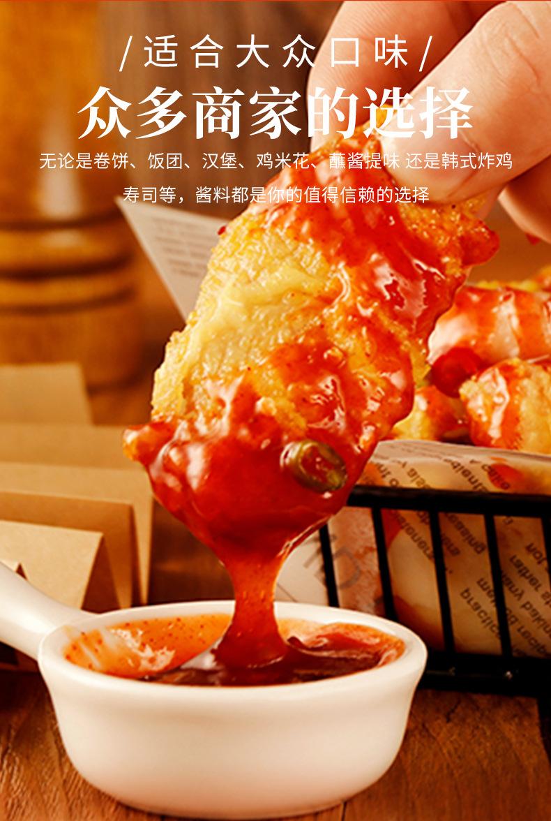 番茄酱详情1_02
