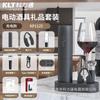 Juego de vino al por mayor de comercio exterior de fábrica material plástico abridor de botellas de corcho de vino automático abridor de botellas de vino eléctrico