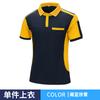 Overol POLO de manga corta para hombre con bolsillo, ropa de verano para taller de reparación de automóviles, bata de taller, camiseta de taller, venta al por mayor