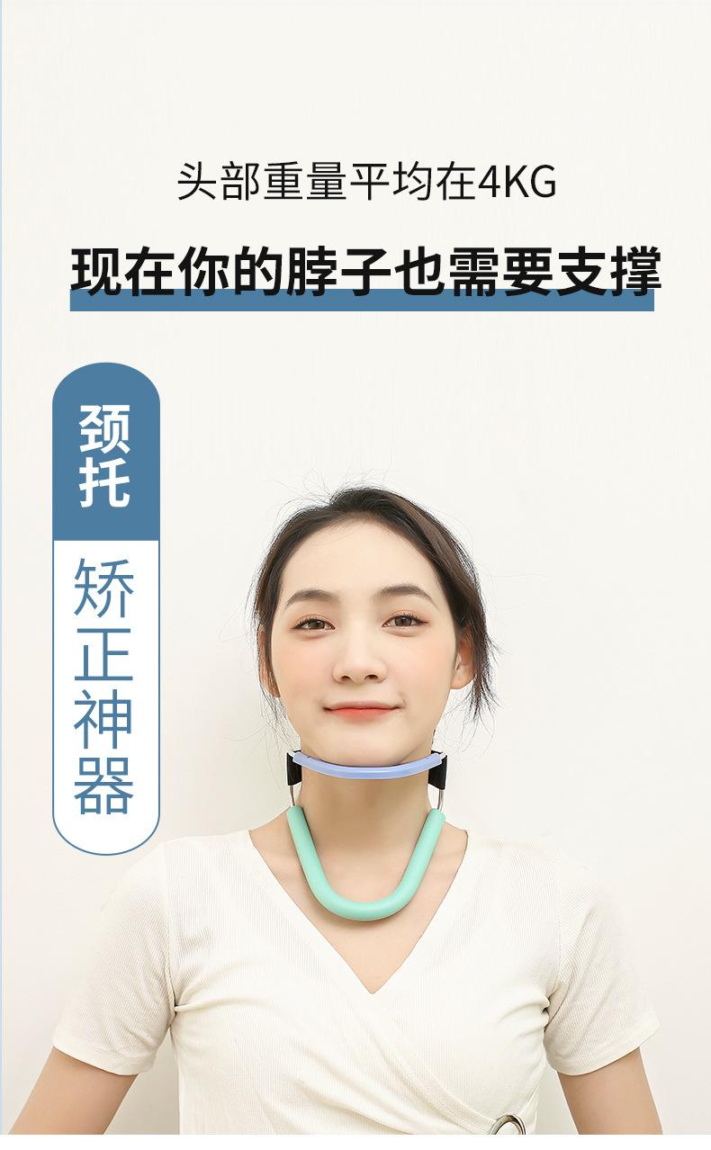 颈托2_01.jpg