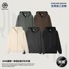 Suéter grueso con forro polar para hombre 360g otoño e invierno marca de moda pesada holgado Joker amantes del deporte sudadera con capucha chaqueta con cremallera