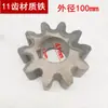 Accesorios para Mezcladora de Concreto Piñón de Transmisión Engranaje Pequeño para Mezcladora de Tambor Piñón de Cadena de 10 dientes Engranaje de 14 dientes
