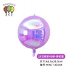 Balões Coloridos de Filme de Alumínio 4D Transparente Redondo Cruzado Bola Decoração de Festa Tema Espessado Suprimentos de Decoração de Aniversário Infantil