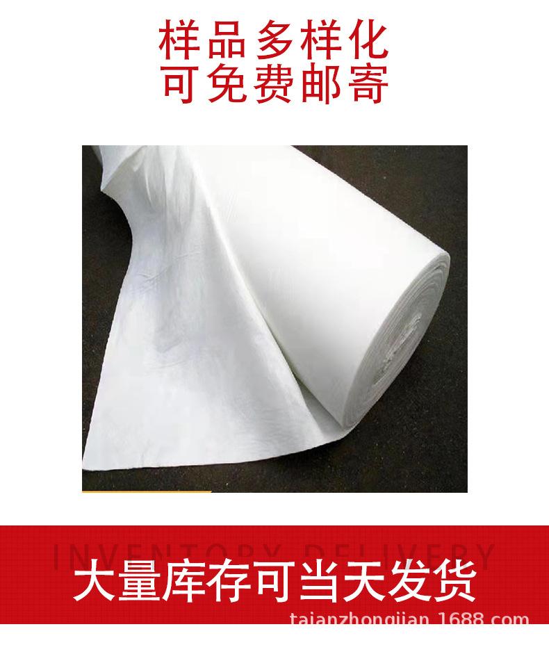 土工布_12.jpg