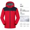 Macacão de montanhismo integrado e espessado à prova de vento e frio jaqueta quente para atividades ao ar livre uniforme de equipe de trabalho com logotipo personalizado vestuário externo masculino e feminino