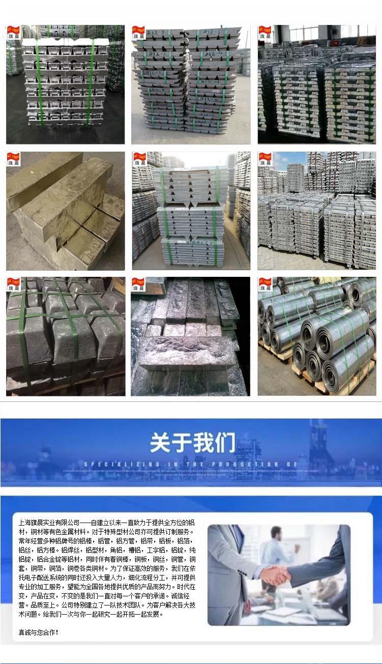 旗百铝锭4.jpg