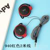 Audífonos de Línea Extendida de 2m Montados en la Oreja Mp3 Juego Karaoke Computadora Bajos Pesados Audífonos para Correr Música Venta al por Mayor Regalos