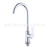 Grifo de Fregadero de Acero Inoxidable de Cuello Alto Kaidilong Mezclador de Agua Fría y Caliente Grifo de Fregadero de Cocina Grifo de Fregadero de Acero Inoxidable