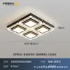 Lámpara de sala de estar moderna minimalista elegante patrón de grietas de hielo piano creativa lámpara de pasillo juego de iluminación para toda la casa modelo 2026