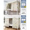 Cortina para cama de dormitorio para estudiantes universitarios hombres y mujeres cortina opaca para dormitorio de hombres cortina de cama cortina