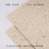 Papel de morera grueso vintage, papel de embalaje para ramos de flores de fibra natural, materiales florales hechos a mano de alta calidad al por mayor
