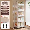 Estante de Almacenamiento para Cuentas Multicapa Móvil Carrito Pequeño Estante Organizador con Botellas Dispensadoras de Frijoles Estante Multifuncional para Snacks Juguete