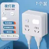 Regleta de Enchufe Convertidor Multifuncional para el Hogar con Puertos USB y Luz Nocturna, Regleta de Enchufe de Alimentación con Múltiples Puertos y Interruptor