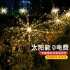 Lámpara solar LED de fuegos artificiales con diseño de diente de león para bodas, lámpara decorativa para jardín, lámpara de alambre de cobre, lámpara impermeable para césped al aire libre.