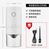 Suministro transfronterizo Molinillo de café eléctrico portátil Molinillo de café recargable por USB Molinillo de café eléctrico Máquina de café pequeña