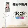 Suporte de mesa de cabeceira para celular, suporte preguiçoso para assistir TV e maratonar, adequado para tablets, cama, mesa de escritório, dormitório, clipe, ajustável