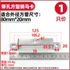 Acero inoxidable 304 cuadrado grueso con agujero tarjeta de montar abrazadera de tubo soporte de tubo hebilla de tubo abrazadera de manguera abrazadera de tubo de agua tubo cuadrado fijo