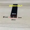 Liga de alumínio viga I material de alumínio em forma de H preto prata vidro madeira placa emenda fita de acabamento em forma de U dupla face slot para cartão trilho