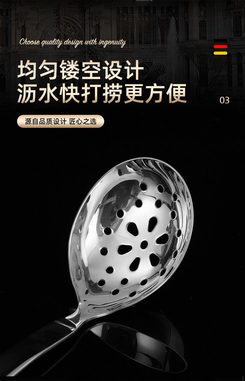 汤勺漏勺_07.jpg
