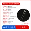 3/5mm Transparente/Opaco/Sombrero de Paja Enchufe Directo Cuentas de Lámpara LED/Diodos Emisores de Luz Blanco Rojo Azul Amarillo Verde Esmeralda RGB Siete Colores