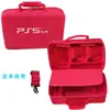 Bolsa de Armazenamento PS5 Slim Host Case Protetor Portátil Base com Duas Alças Acessórios Bolsa Portátil Transversal Resistente à Compressão Casca Dura