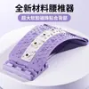 Dispositivo de Soporte Lumbar Ajustable, Tabla de Soporte para la Espalda, Corrector Espinal, Tabla de Masaje para Estiramientos, Tabla de Masaje para Estiramientos Lumbares